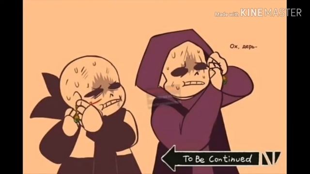 Комиксы про эпик санса (хз зачем) смотреть онлайн