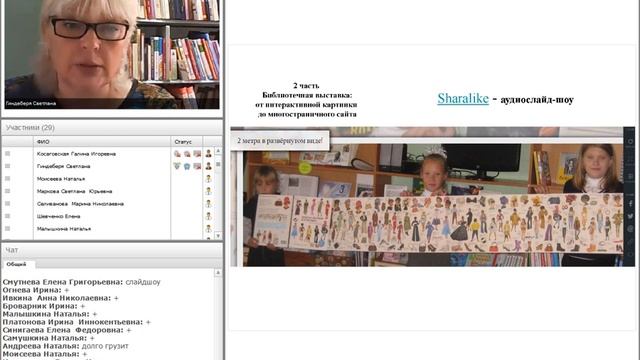 Мультимедийные продукты Линевской детской библиотеки смотреть онлайн