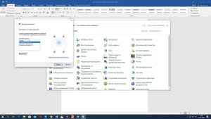 Не слышно голосовые сообщения ВК, Скайп и некоторые видео Ютуб