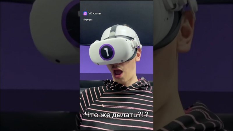 Job Simulator VR  Ave VR #геймер #геймерша #виртуальнаяреальность #oculusquest2 #vr