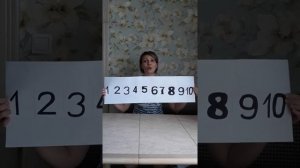 Математика в старшей группе. Счёт в пределах десятка.