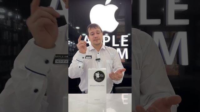 Обзор Iphone 11 pro max