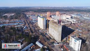 ЖК «Мытищи улица Стрелковая» (аэросъемка: 01.04.2017)