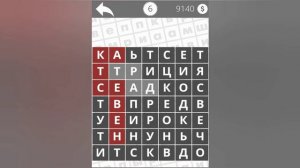 Найди Слова Семья