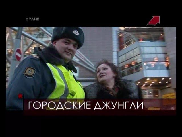 drayv смотреть онлайн