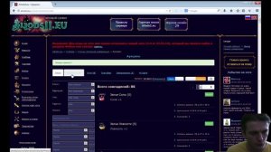 Аукцион в онлайн игре Аллоды 2 — howto: показываю и рассказываю — Rage of Mages 2, RoM2 auction