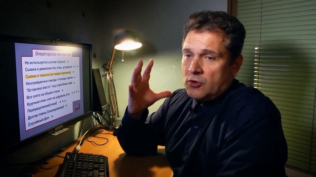 Мастер-класс «Операторское мастерство» смотреть онлайн