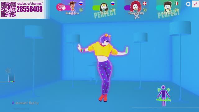 Just Dance: Имя 505 - Время и Стекло