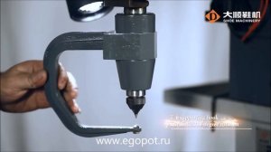 DS-811 Машина для обрезки излишков кожподкладки