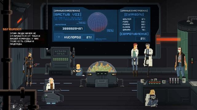 Gods Will Be Watching Прохождение На Русском #9 — ВЫШЛИ ИЗ ПУСТЫНИ смотреть онлайн