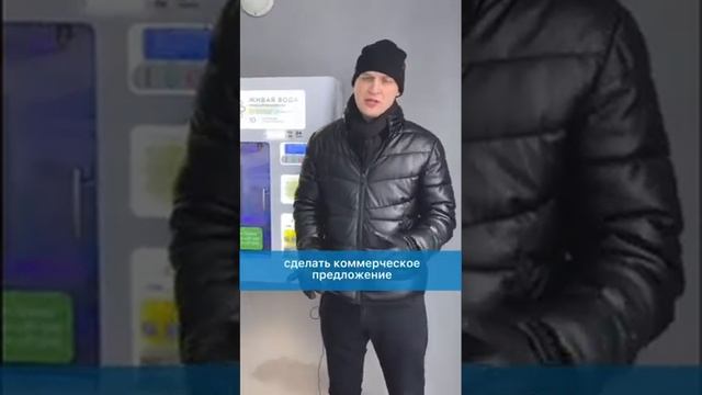 как выбрать лучшие места для установки водомата?