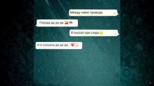 Tanir & Tyomcha   DA DA DA