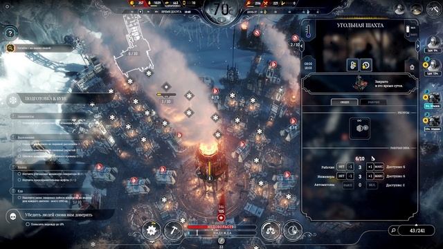 Frostpunk#2 чайное прохождение