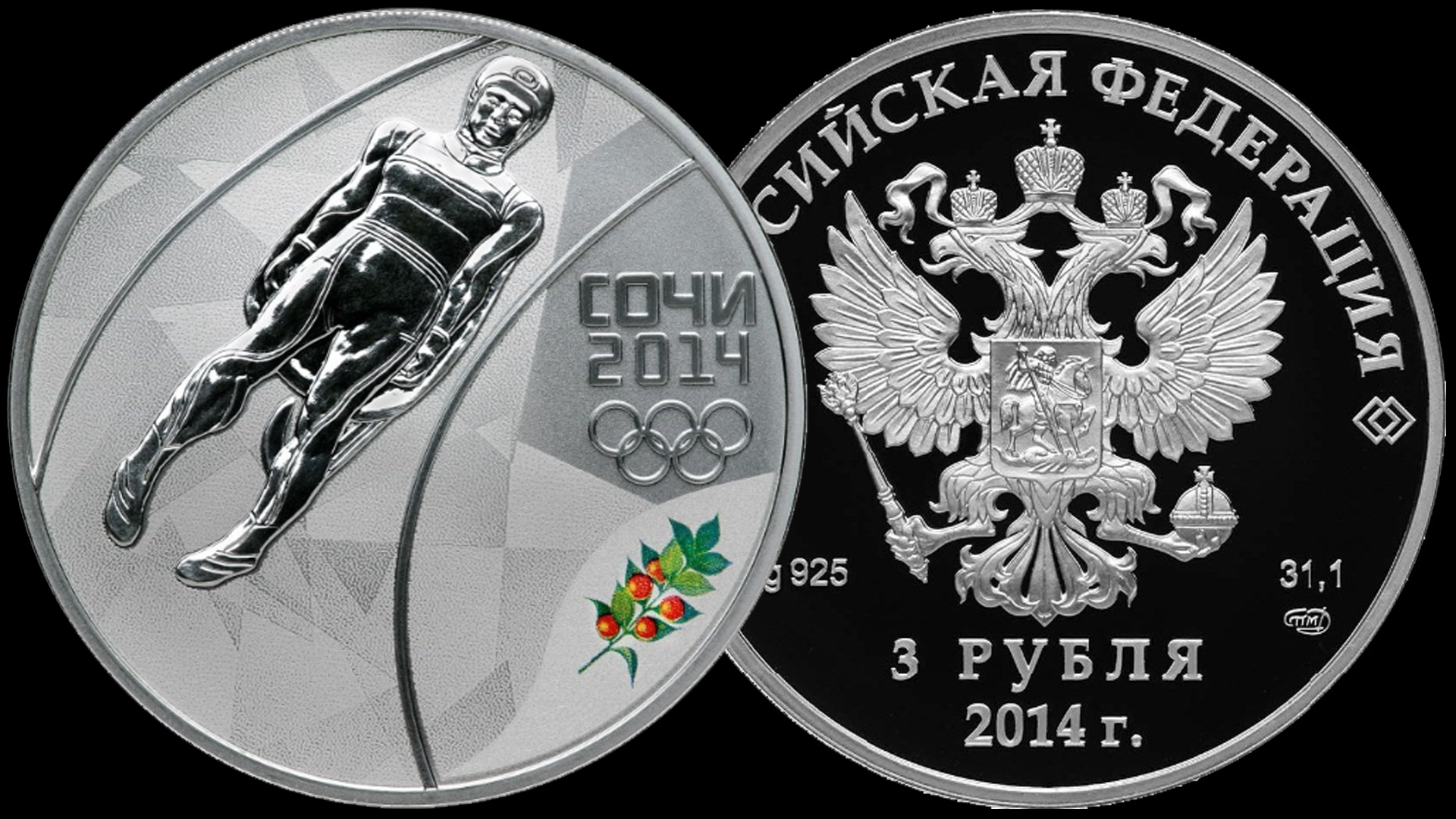 Серебряные монеты 3 рубля Сочи 2014. Третий выпуск 2013 года.