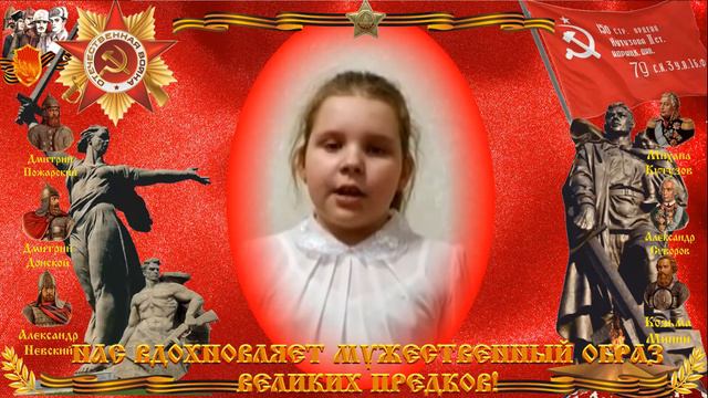 ДЕНЬ ПОБЕДЫ стих КОГДА НА БОЙ СМЕРТЕЛЬНЫЙ ШЛИ Воскобойников АН читает ВОРОБЬЁВА Мария смотреть онлайн