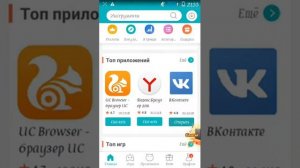 Почему в Плей Маркете всегда пишет что недостаточно места. Ответ найден!