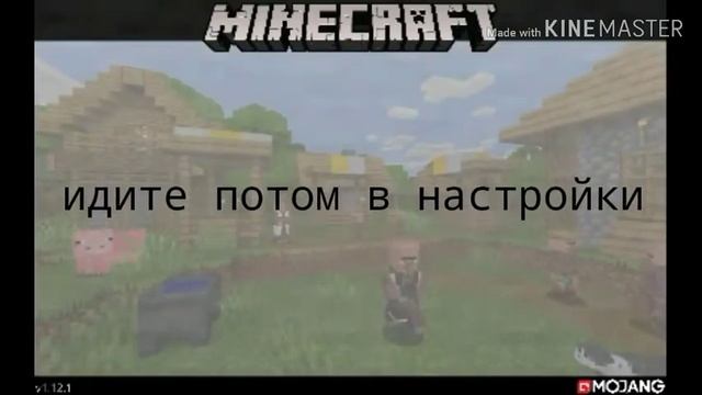 Как сделать аккаунт в Майнкрафт PE смотреть онлайн