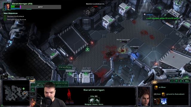 StarCraft 2: Heart of the Swarm ▶ Сложность NIGHTMARE ▶ 2. Снова в седле смотреть онлайн