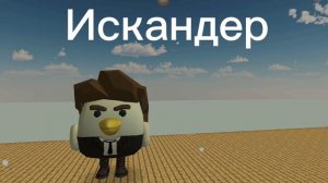 Персонажи слово пацана кровь на асфальте в чикен ган часть 2!