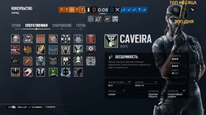 R6S|Rainbow six siege| СТРИМ | Радуга дуга