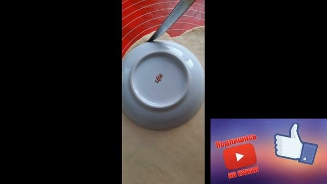 Объедение//Лепёшки с картофелем//Пресники//