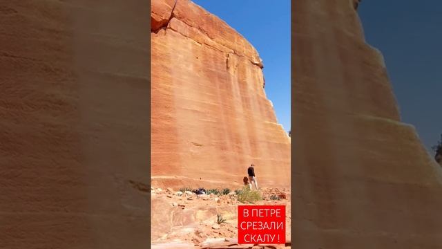 КТО И КОГДА РЕЗАЛ ЦЕЛЫЕ ГОРЫ В ИОРДАНСКОЙ ПЕТРЕ⁉️