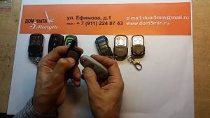 Как сделать дубликат пульта от ворот и шлагбаума от 190 руб.