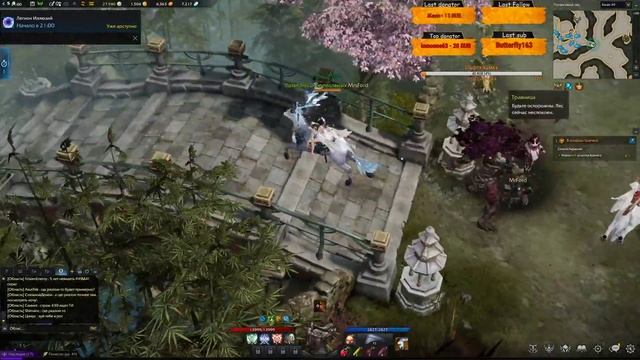 Lost Ark. апаем 475+ гварды, Акерия (тупо горим с неё), разговоры, советы новичкам, мини гайды. смотреть онлайн