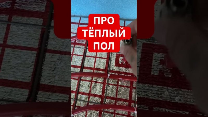 ПРОЕКТИРОВАНИЕ ОТОПЛЕНИЯ☎️ +7 (910) 944-16-18