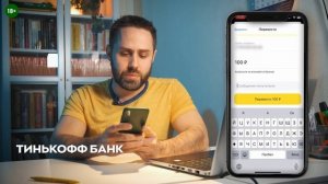 СБП. Система быстрых платежей. Как подключить? Перевод по номеру телефона бесплатно.