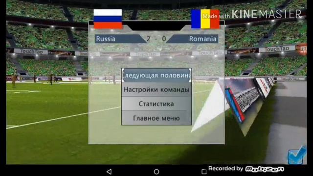 Прохождение игры футбол лига серия #2 смотреть онлайн