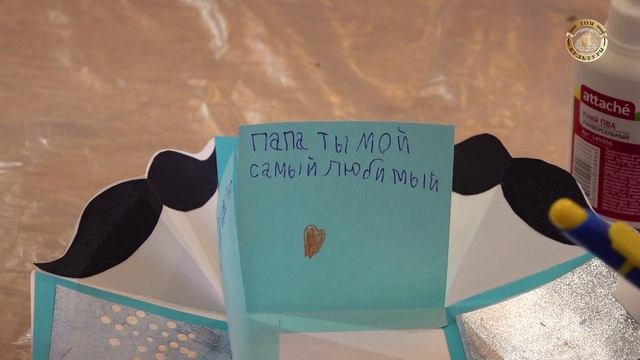 Подарок для родных защитников