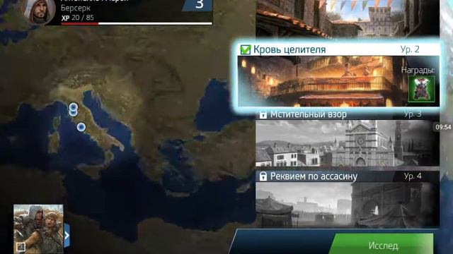 Обзор игры Assassin's Creed идентификация смотреть онлайн