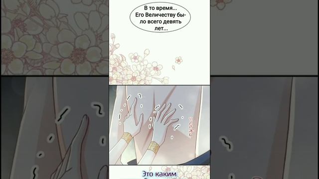 Озвучка манги "Лучшая в мире любовь" 44 глава смотреть онлайн