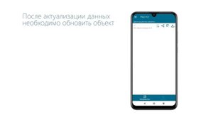 Pilot-FLY. Актуализация метаданных