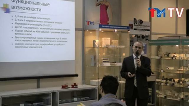 Новинки 2012-2013 оборудования от компании ЭРВИСТ смотреть онлайн