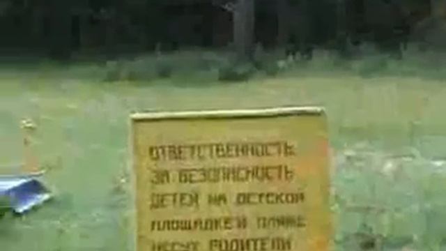 Донец 5 кл 2012 PalmTungsten смотреть онлайн