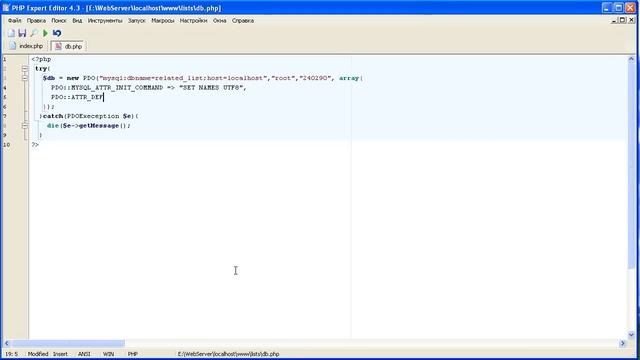 Связанные списки на PHP + AJAX