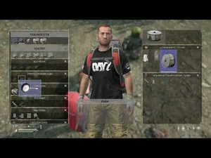 DayZ как улучшить костер