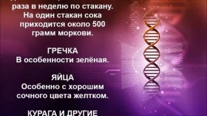 Не хватает железа в организме? Простые продукты быстро справляются с дефицитом железа.