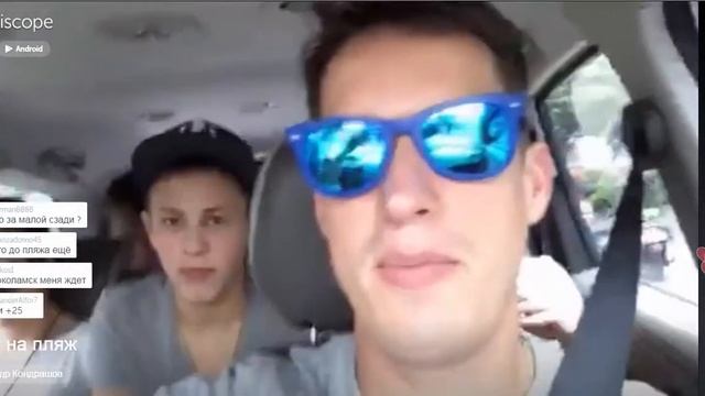 Александр Кондрашов: на Бали с Рязанцевы. 24/12 смотреть онлайн