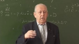 Лекция 4: Уравнение Навье-Стокса