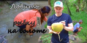 Отъезд с Филиппинской деревни в городок муниципалитета MIDSAYAP from DAVAO #6