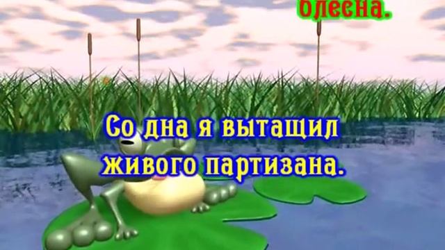Вилли Токарев - Спортивная рыбалка КАРАОКЕ