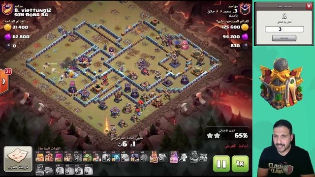 هجوم مقاتلة الادغال و البربري الخارق على اسلوب الاذكياء Clash of Clans смотреть онлайн
