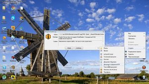 Ошибка невозможно создать файл...