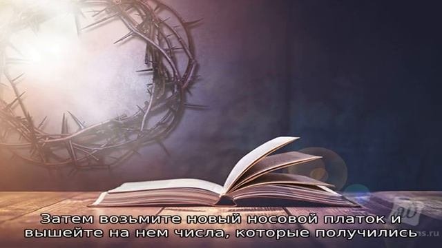 Венец безбрачия: как определить и снять проклятие