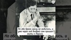 История любви Андрея Миронова и Ларисы Голубкиной