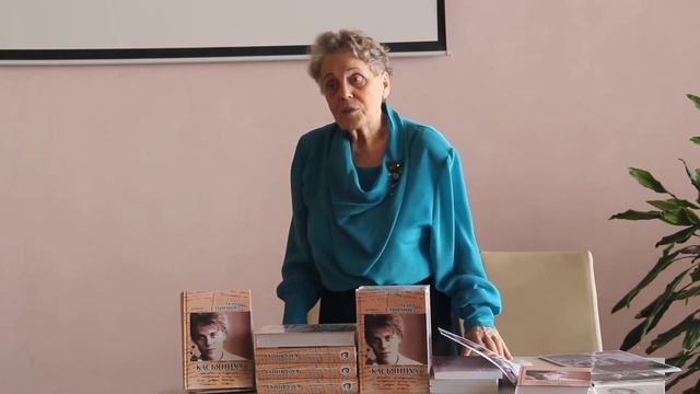 "Касьяниха": презентация книги маминых воспоминаний в Центральной библиотеке – 2 смотреть онлайн