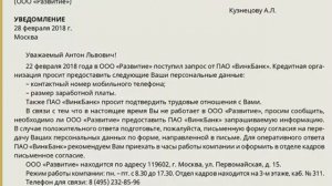 НОВОЕ В ПРОЦЕССЕ ОФОРМЛЕНИЯ ТРУДОВЫХ ОТНОШЕНИЙ - что принесла нам осень... И не только :)